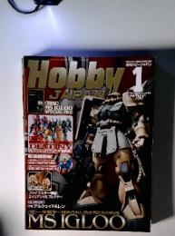 HOBBY JAPAN 1月号 2005年1月1日 
