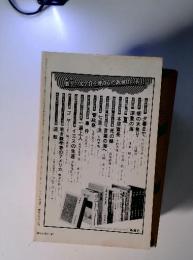 数々の文学賞を獲得した新潮社の本昨年