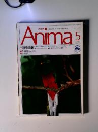 アニマ　Anima　5　Magazine　of　Natural　History