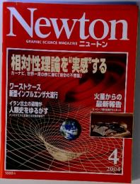 Newton GRAPHIC SCIENCE MAGAZINE ニュートン　2004　4