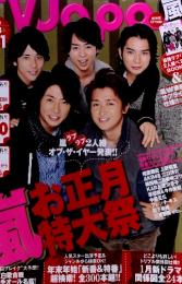 TVJapan　2010　2011　12.18