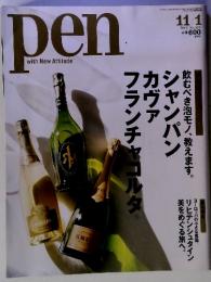 pen with New Attitude　2012年11月