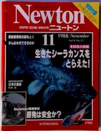 Newton 徹底取材 特別付録　GRAPHICSCIENCEMAGAZINEニュートン11