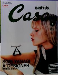 BRUTUS　Casa　2011年2月号　Vol.11