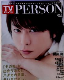 TV　PERSON　vol.7