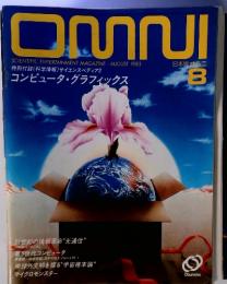 OMNI SCIENTIFIC ENTERTAINMENT MAGAZINE １９８３/ AUGUST