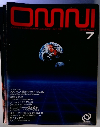 春早割 学生のための世界人名事典 90年版ー約1500名収録(教学研究社 その他