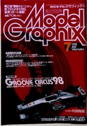 Model Graphix 1998年7月号