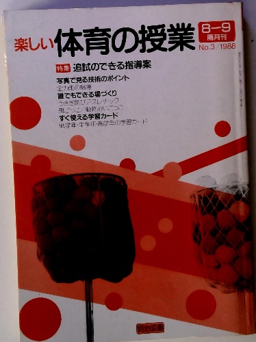 【★安心の定価販売★】 アメリカ式かんばんシステムーMRPによる工場革命(藤本邦明 哲学、思想