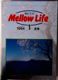 Mellow Life 1994年 1月号