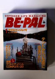 BE-PAL　1冬休みエンジョイ号