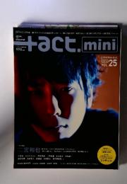 プラスアクトミニ Vol.25 2014