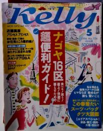 Kelly 5 1996