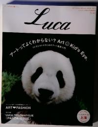 Luca アートってよくわからない? Art Kid's Eye.