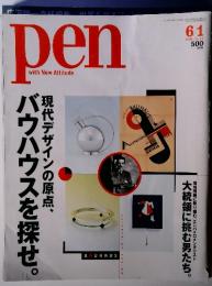 Pen 2001年6/1 No. 61 
