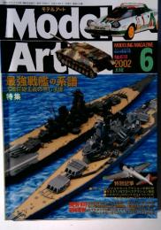 モデルアート　2002年6月号　No.610