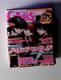 Girl'sStyle　2011年9月号