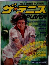 ザ・テニス PLAYER