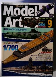 Model　Art　モデルアート　2000年9月号　No.568