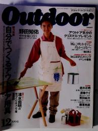 アウトドア・ライフ・マガジン　1994年12月号