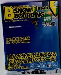 TRANSWORLD SNOWBOARDING JAPAN増刊