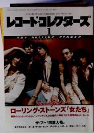 レコード・コレクターズ　2012年1月　 Vol.31, No.1