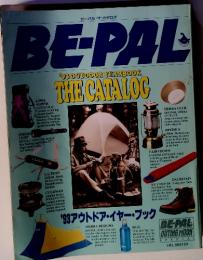 BE-PAL　THE CATALOG　'93 アウトドア・イヤー・ブック