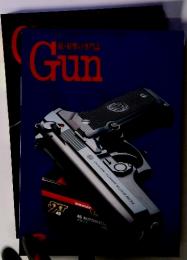 銃・射撃の専門誌　Gun