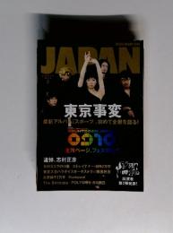 JAPAN　東京事変