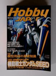 Hobby　Japan11