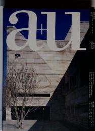 a+u　Architecture and Urbanism 建築と都市 1998年6月号
