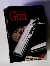 銃・射撃の専門誌 Gun