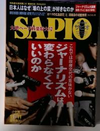 サピオ　2009年 11/11