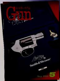 GUN  1999年5月号