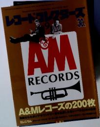 レコード・コレクターズ　2012年9月号