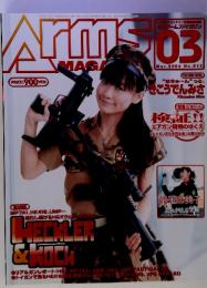Arms magazine  2004年3月号