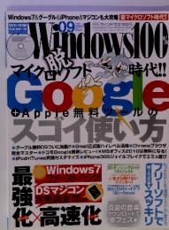 Windows 100  2004 9