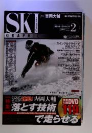 スキーグラフィック 2008年 2月号