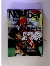 スポーツグラフィックナンバー Number No.448 フランスワールドカップ速報号