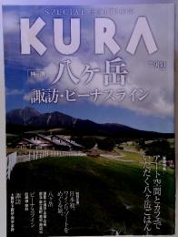 KURA　特選　八ヶ岳　諏訪・ビーナスライン