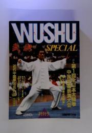 WUSHU　SPECIAL