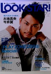 LOOKSTAR! 新 ・ プレゾン大特集! PLAYZONE 2009 7 Special!!