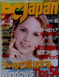 PC Japan　２００７年８月号
