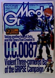 Model Graｐｈix　２００４年９月号　No.238