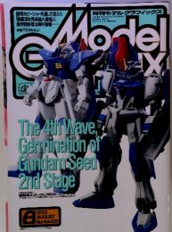 Model Gradnix　２００３年８月号　No.225