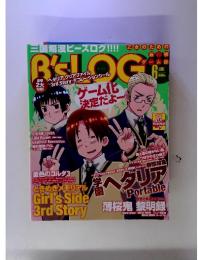 ビーズログ　2010年6月号