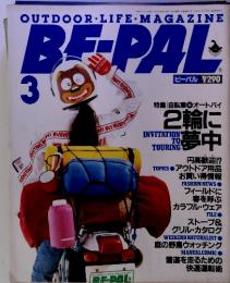 BE-PAL3