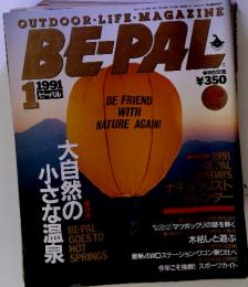 OUTDOOR ・LIFE・MAGAZINE BE‐PAL 1991年１月号