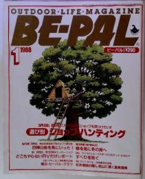 OUTDOOR LIFE・MAGAZINE BEPAL　1988　1