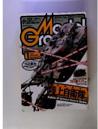 Model　Graphix　2007年1月号